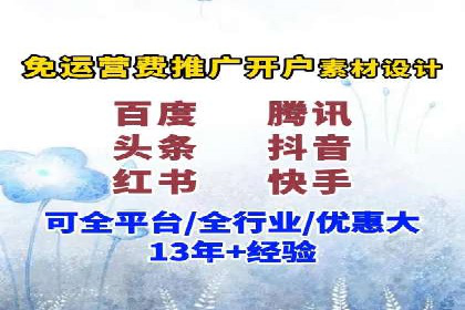 百度广告竞价与SEO结合的案例：某企业双管齐下的营销策略