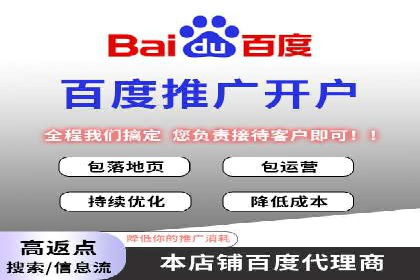 结合数据分析，sem竞价代运营的实战经验分享