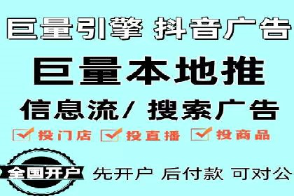 百度地图推广在本地商户的应用案例